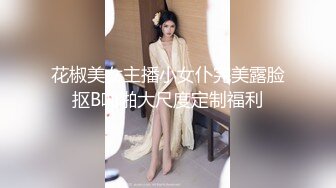 [MP4/ 236M] 爱运动的少妇健身性感 身材真好 大奶子 无毛肥鲍鱼 运动之前为啥要先开档呢