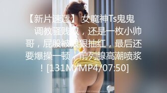 STP25831 冷艳型高颜值女神，带着眼镜御姐风，吊带睡衣，苗条身材美腿，掰穴手指揉搓，浴室洗澡湿身，摆弄各种姿势