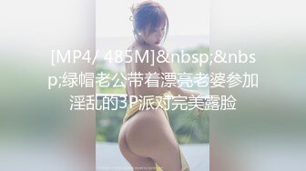 【最新封神极品乱伦】海角惊现痴女大神与公公乱伦-和公公野战露出操逼 爆裂黑丝 怒操射满骚逼