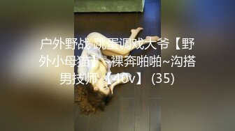 广东丰满白嫩喜欢口交被后入