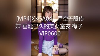 [MP4/427MB]天美傳媒TM0158三P騷貨嫂嫂-伊璃琳