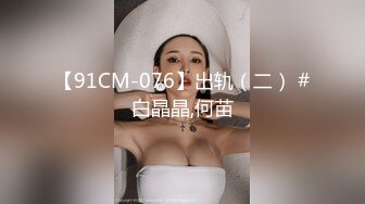 女神泄密！是演员又是模特极品波霸反差婊【谭晓彤】露脸瑜伽性爱，锻炼完与金主激情交配，特写巨乳一线天美鲍 (3)