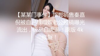 【快手巨乳】真没睡过姜云升 最新啪啪吃鸡福利视频  镜前后入爆操巨乳啪啪 爆乳乱颤 淫荡乱叫 骑乘乱颤 高清720P版