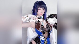 上海TS奈奈，外出勾搭99年小哥哥回家打炮，骗他自己是小姐姐，暗自窃喜还有这么好骗的童真小朋友！