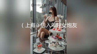 少妇寻爱~商场勾引大叔，受不了刺激直接公厕开干