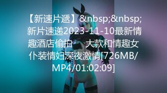 【新速片遞】 【超顶❤️乱伦大神】妹妹的第一次给了我✨ 瑜伽裤诱人曲线户外野战 软嫩美乳蜜道湿滑 夹死我了~啊好爽~榨汁喷射[245MB/MP4/27:38]