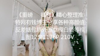 [MP4]高颜值网红脸美女，激情舌吻口交啪啪秀，被后入观音坐莲抱起来各种姿势爆干叫老公