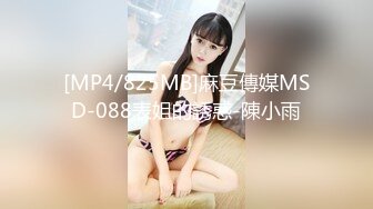 窗外偷窥邻居眼镜妹子洗香香