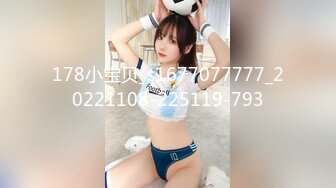 高顏值SSS級甜美女神婕咪爆乳鹿角家政女仆 唯美性交童顏巨乳[90P+1V/902M]