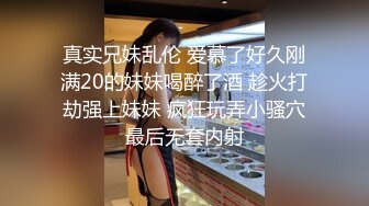 【极品媚黑绿帽淫妻】娇小淫妻被绿帽老公献祭黑屌猛男性爱甄选 双料猛男3P娇嫩人妻 绿帽老公拍摄 (3)