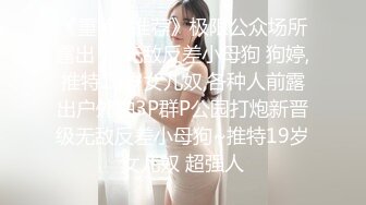 00后清纯反差少女『LT软软兔』✅逛街露出差点被大叔发现，洗手间翘起翘臀让哥哥后入，极品嫩穴