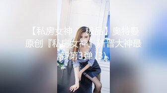 OnlyFan 早晨随意的性爱 舒服到舔自己的脚趾完整版（4k）