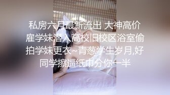 外站独家流出 ❤️极品无毛骚B母狗掰逼紫薇甜美系 表情销魂到位