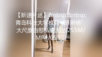 [HD/0.8G] 2024-09-22 香蕉秀XJX-189大学生兼职按摩998体验初恋之感