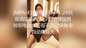 [2DF2]漂亮良家美少妇老公出差后寂寞难耐约曾经和老公一起3p她的情人家中啪啪,边干边拍视频给老公看,淫荡激烈.国语! - [MP4/237MB][BT种子]