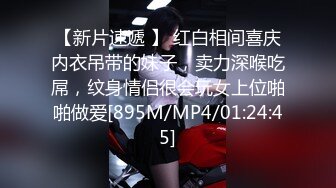 《最新宅男精品福利》青春无敌萝莉风可盐可甜极品反差美少女【艾米】微露脸私拍，被黄毛富二代调教各种肏内射