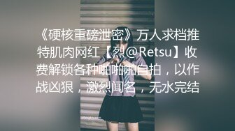 稀有露脸 高端ACG业界女神爆机少女 喵小吉 顶级画风《风铃公主》敏感乳粒 诱人白虎妙不可言 (2)