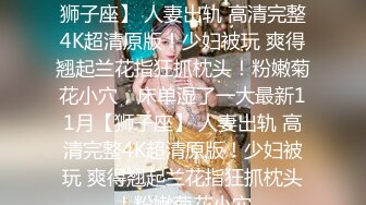 国产麻豆AV 番外 麻豆番外《幻想系列》為了做女優參加自慰比賽