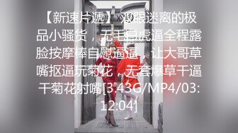 【新片速遞】 2022-12-10新流出乐橙酒店偷拍❤️年轻情侣开房妹子撑着腰让小哥往上插逼[428MB/MP4/31:18]