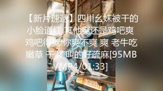 国产麻豆AV MD MD0135 淫荡人妻的偷情捉迷藏 欲求不满勾引上门年轻邻居 仙儿媛