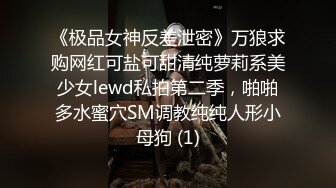 小萝莉吃鸡啪啪 被无套输出 射了一鲍鱼 白虎小穴超粉嫩