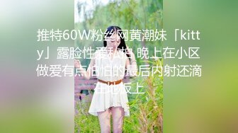 【边走边尿】推特烧婊子 御姐淫妻 橙子橙子 虾咪 2月福利14SF1虾咪