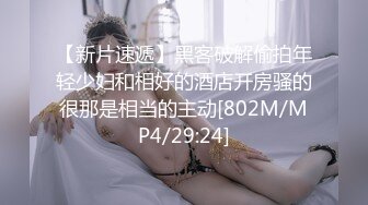 乐视最美库蜜