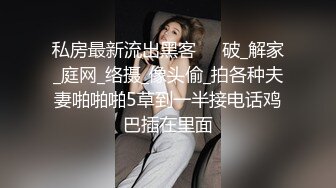 富家少爷约会身材纤细大长美腿紫色丝袜气质美女声乐老师呻吟太给力听声能撸高潮不停说你射我里面1080P原版