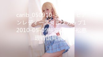 【新速片遞】 《兄妹乱伦》在把妹妹灌醉之后给强行脱了裤子给上了❤️然后妹妹就一直哭吵着闹着要回老家[744M/MP4/29:36]