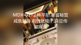 麻豆传媒 blx 0042 纵慾骑人月 上门拜访骚气家教 林嫣