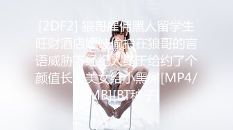 清新白虎美少女 天花板级白虎女神〖米胡桃〗白丝美乳女仆的贴身涩涩服务，骑乘后入还要中出小穴！