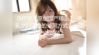 麻豆传媒 MD-0170-1 野性新人类《女王的性虐淫欲》潮吹女神-夏晴子