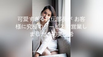 【钻石级❤️推荐】萝莉女神21岁小母狗『优咪』完美性奴 捆绑爆操 精液回收站 性爱肉便器随便操 第⑦季