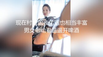 【新片速遞】 校服学生妹吃鸡深喉 来吃下面 嘿嘿 插到底了 美眉第一次吃鸡小鸡鸡都还没适应 学会了以后好伺候男友[130MB/MP4/02:14]