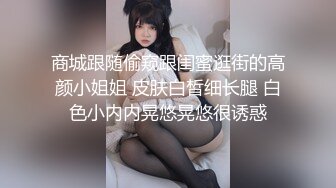 [MP4/ 1.03G]&nbsp;&nbsp;异国女团，俄罗斯混血-泷泽萝拉-，阴户特别，凹进去的，两炮干得男优满头大汗，小女也爽透了