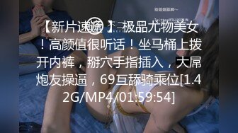 [MP4/ 1.44G] 流出酒店偷拍 紫色性感睡衣的女友睡得很沉男炮友悄悄侧入干醒她一块啪啪