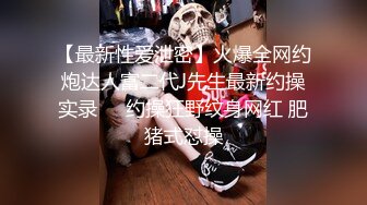 【极品女友淫操记】男友大屌摩擦着女友肥嫩美穴 敏感异常爱液润穴 抽插淫水狂喷 男友主观视角