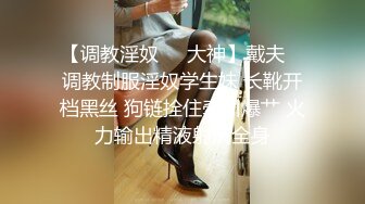 云盘泄漏！湖南175cm长腿女神程欣雨 完美露脸约炮视频大曝光