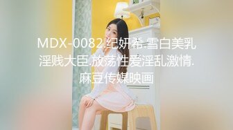 [MP4/428MB]皇家華人 KM002 情欲按摩師到府服務 管明美