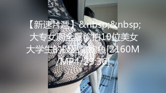 【新片速遞】外站牛逼大神收费作品❤️乱伦离婚的亲姐姐后续3-眼镜表妹回来了口爆内射[612MB/MP4/29:03]