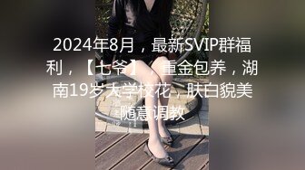 STP31472 极品御姐【大白熊】酥麻口活，跳蛋调教自慰，啪啪!美不胜收，这次被插入了，呻吟真销魂，纯天然