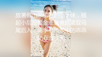 邂逅完美长腿女神