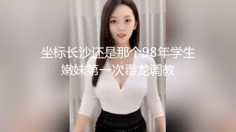 [原創錄制](sex)20240125_飞霓秘书