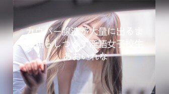 成都女大学生