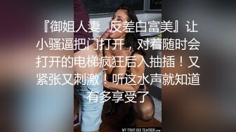 少妇角色扮演大奶极品护士，奶子晃的人眼花