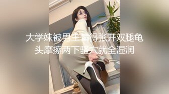 【性爱泄密极品流出】宝岛大种马『信义赵又廷』约炮细腰美乳白虎女大学生打暗黑 高能全开各种操 高清720P原版无水印