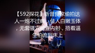 从事美容行业的韵味少妇,平时搞美容晚上出来卖