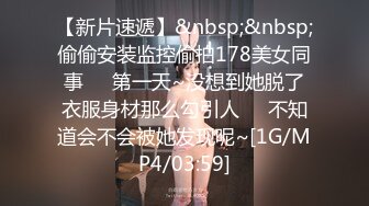 2024-6-24新流出民宿酒店偷拍❤️颜值美少妇偷情闺蜜老公叫声淫荡上位自己动被内射逼里