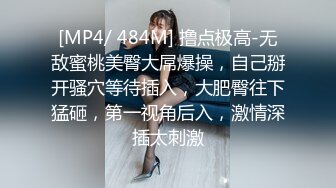 《正品购买??极品CP》史诗级精品甄选集！厕拍达人手持设备蹲女坑全方位拍脸拍逼各种年轻美女方便~颜值都爆表