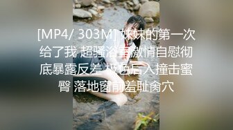 [MP4/ 1.69G]&nbsp;&nbsp; 加钱哥加钱哥，精品小少妇，黑丝白臀，玲珑有致小骚货，直播间人气爆棚，千娇百媚共度春宵